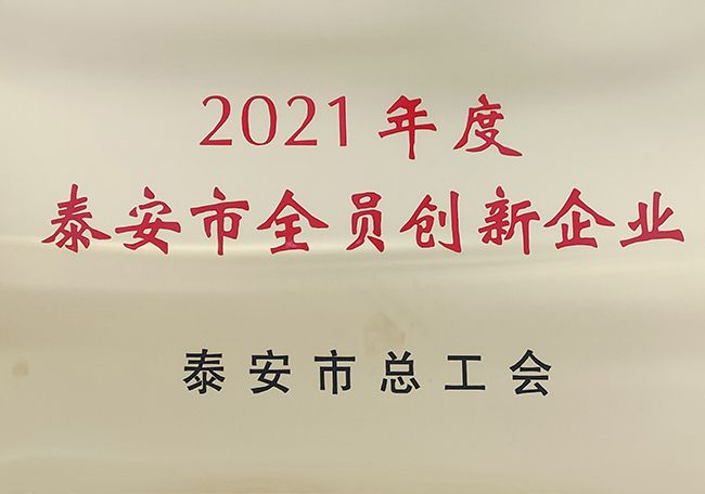 c鿴ԔϢ}2021̩ȫTI xΔ2873